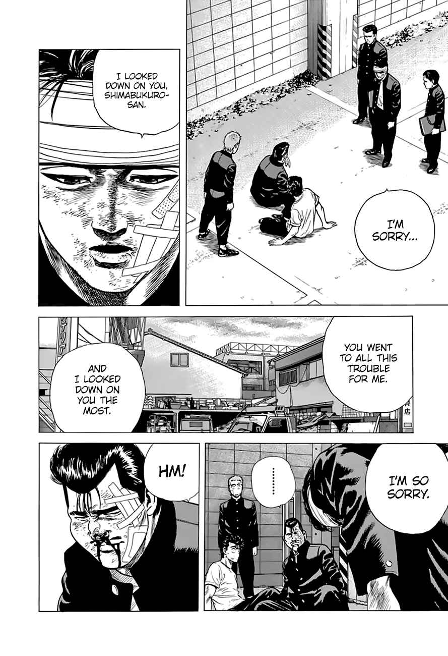 Page 17 Chapter 208 Rokudenashi Blues