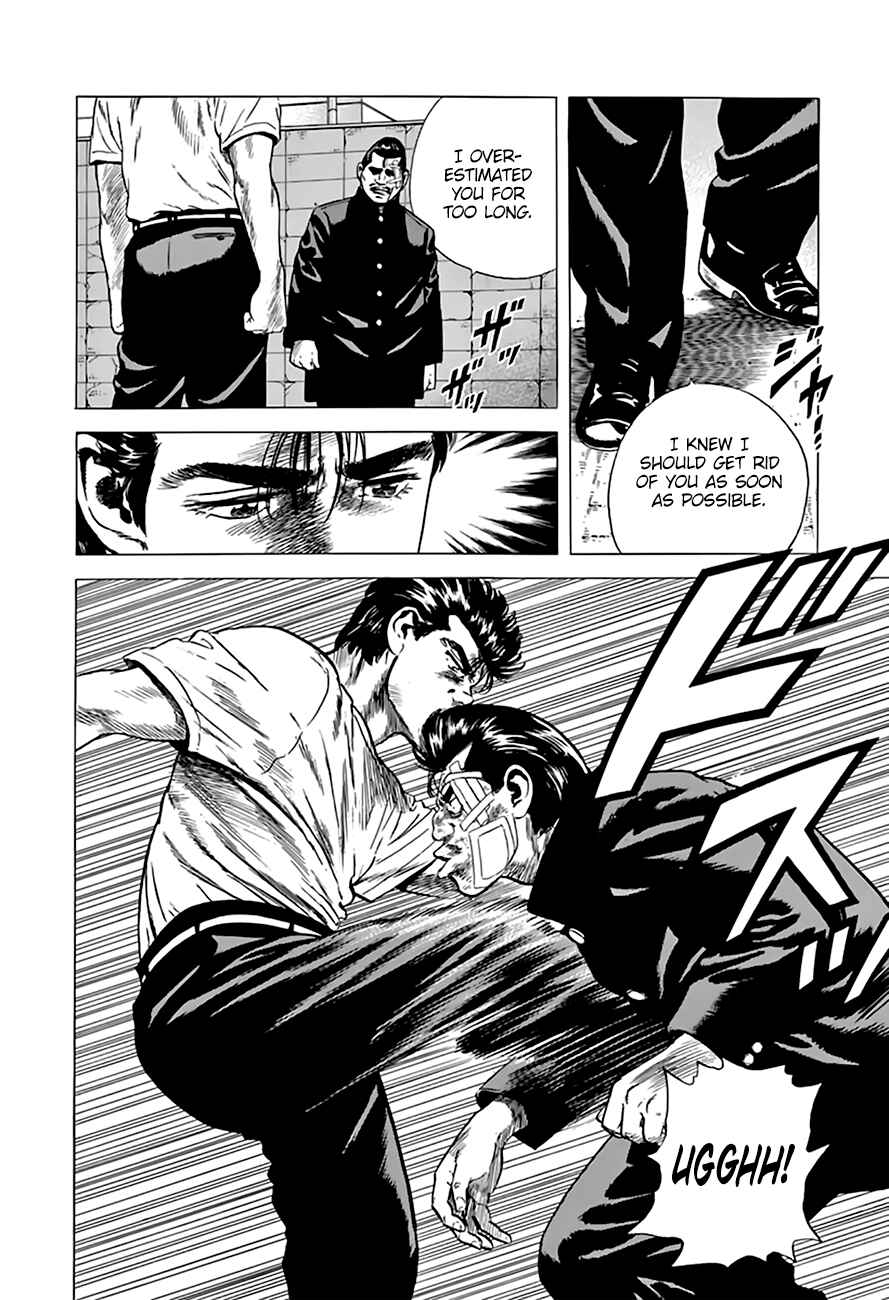 Page 5 Chapter 208 Rokudenashi Blues