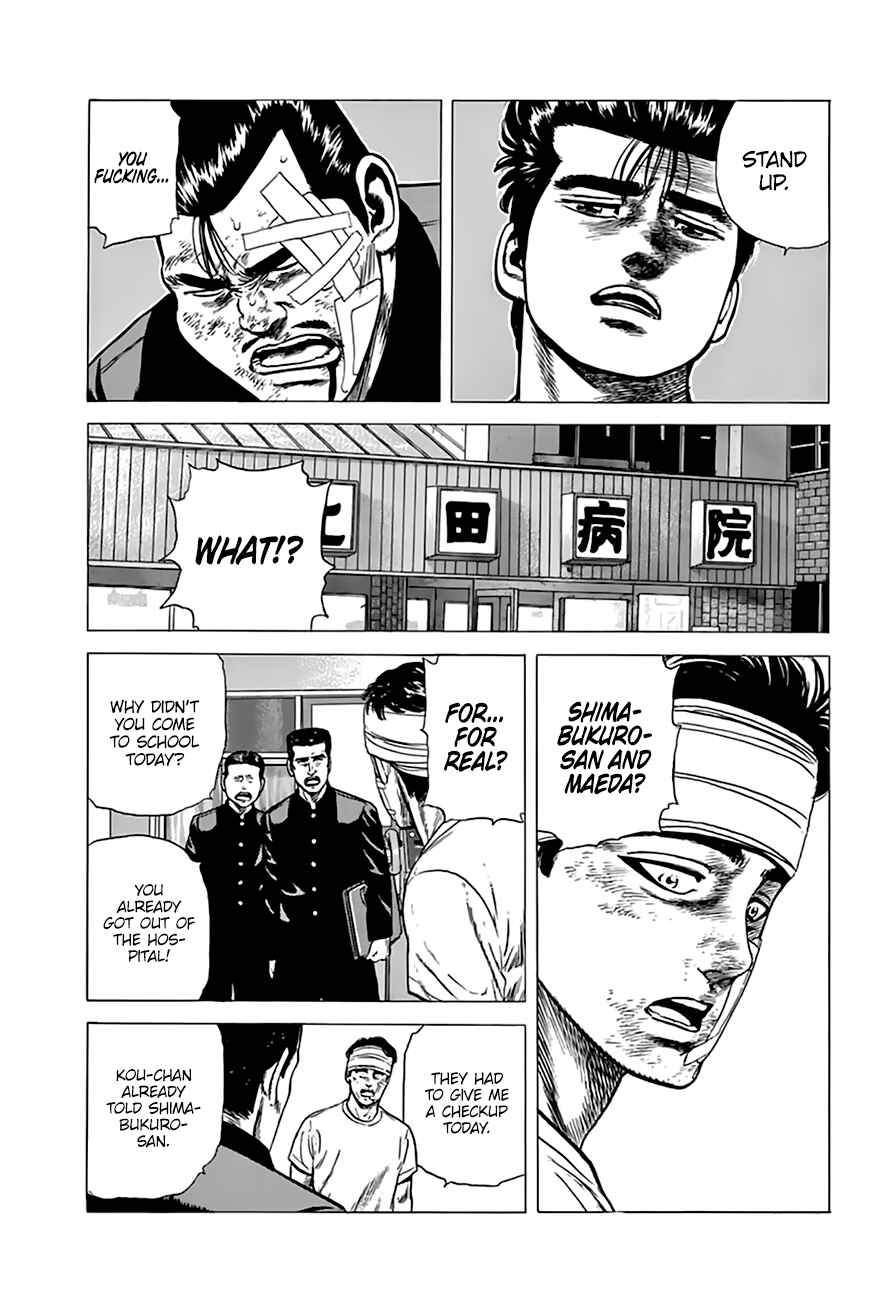 Page 7 Chapter 208 Rokudenashi Blues