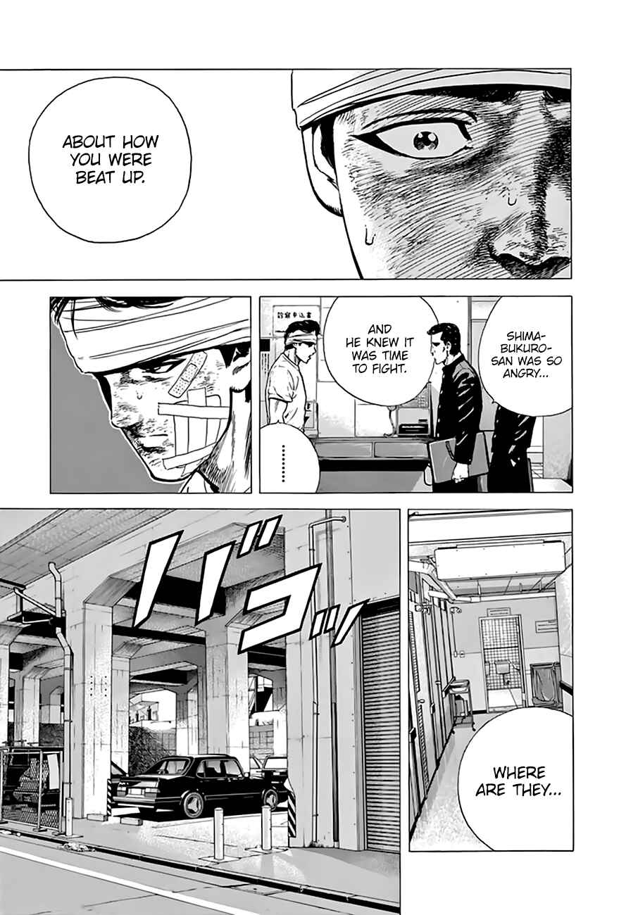 Page 8 Chapter 208 Rokudenashi Blues