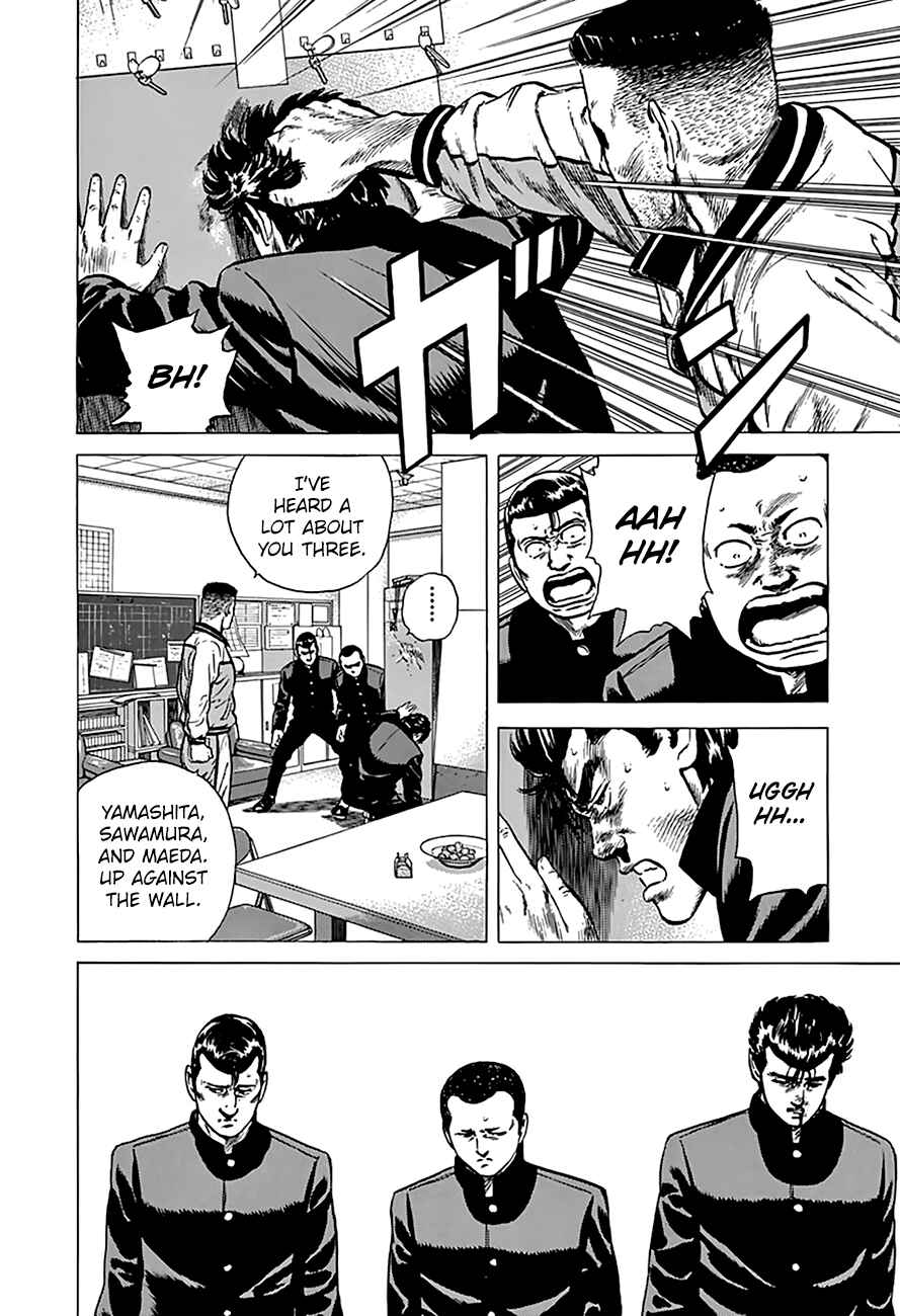 Page 15 Chapter 175 Rokudenashi Blues