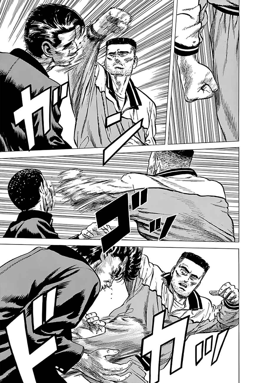 Page 16 Chapter 175 Rokudenashi Blues