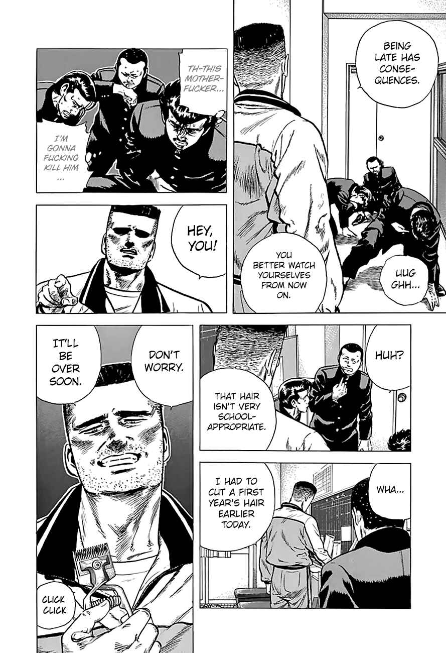Page 17 Chapter 175 Rokudenashi Blues