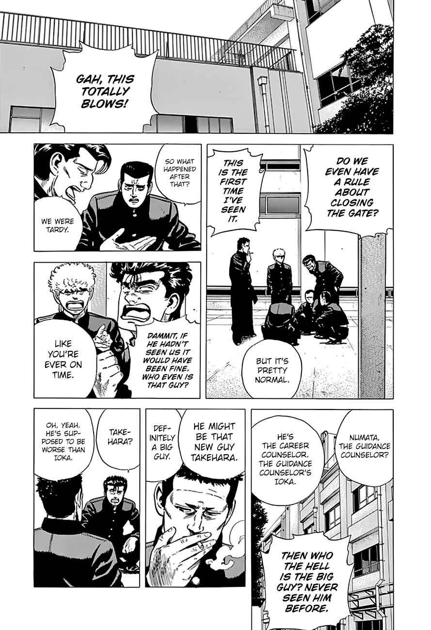 Page 4 Chapter 175 Rokudenashi Blues
