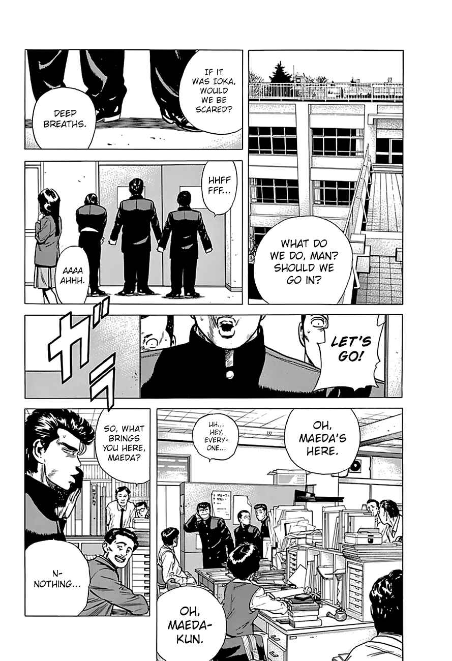 Page 6 Chapter 175 Rokudenashi Blues