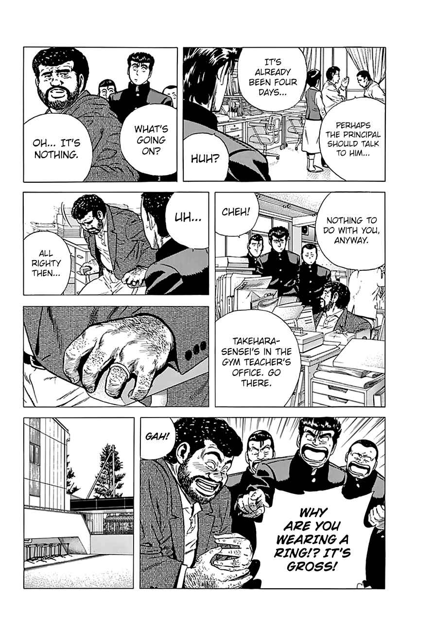 Page 8 Chapter 175 Rokudenashi Blues