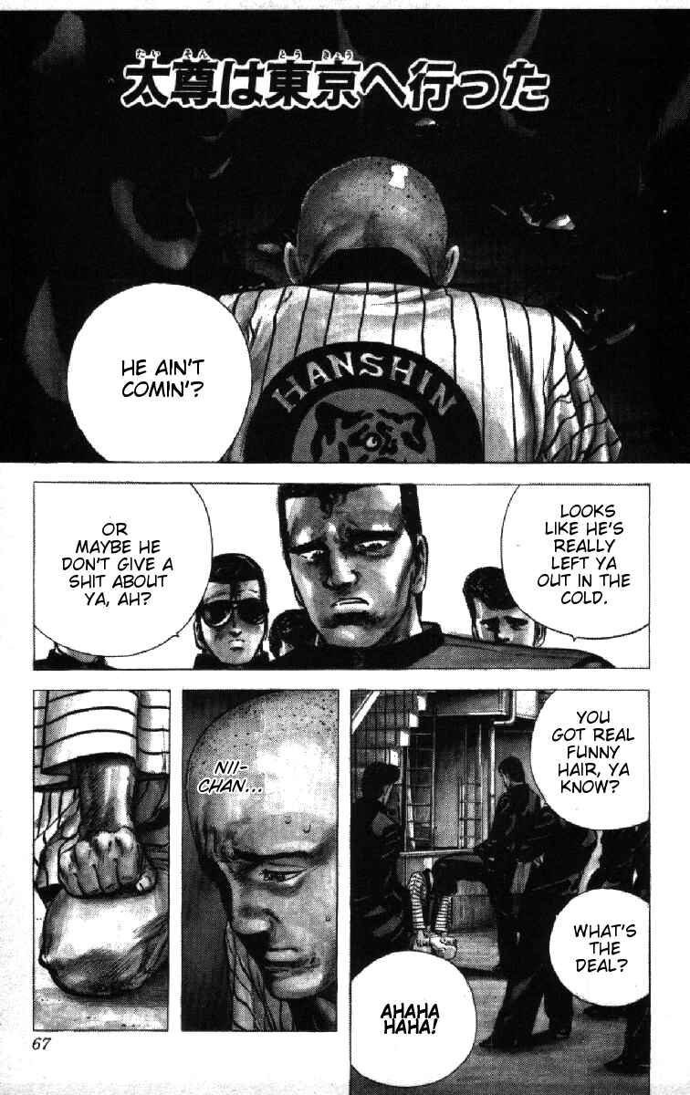 Page 1 Chapter 82 Rokudenashi Blues