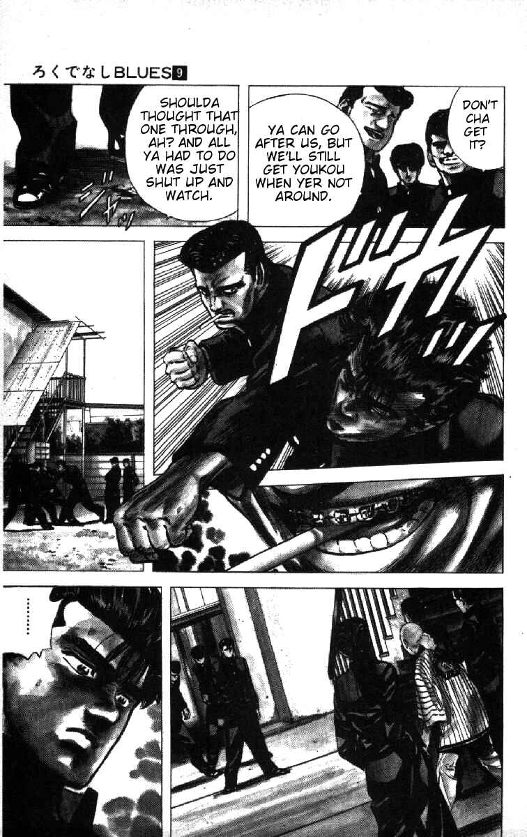 Page 10 Chapter 82 Rokudenashi Blues