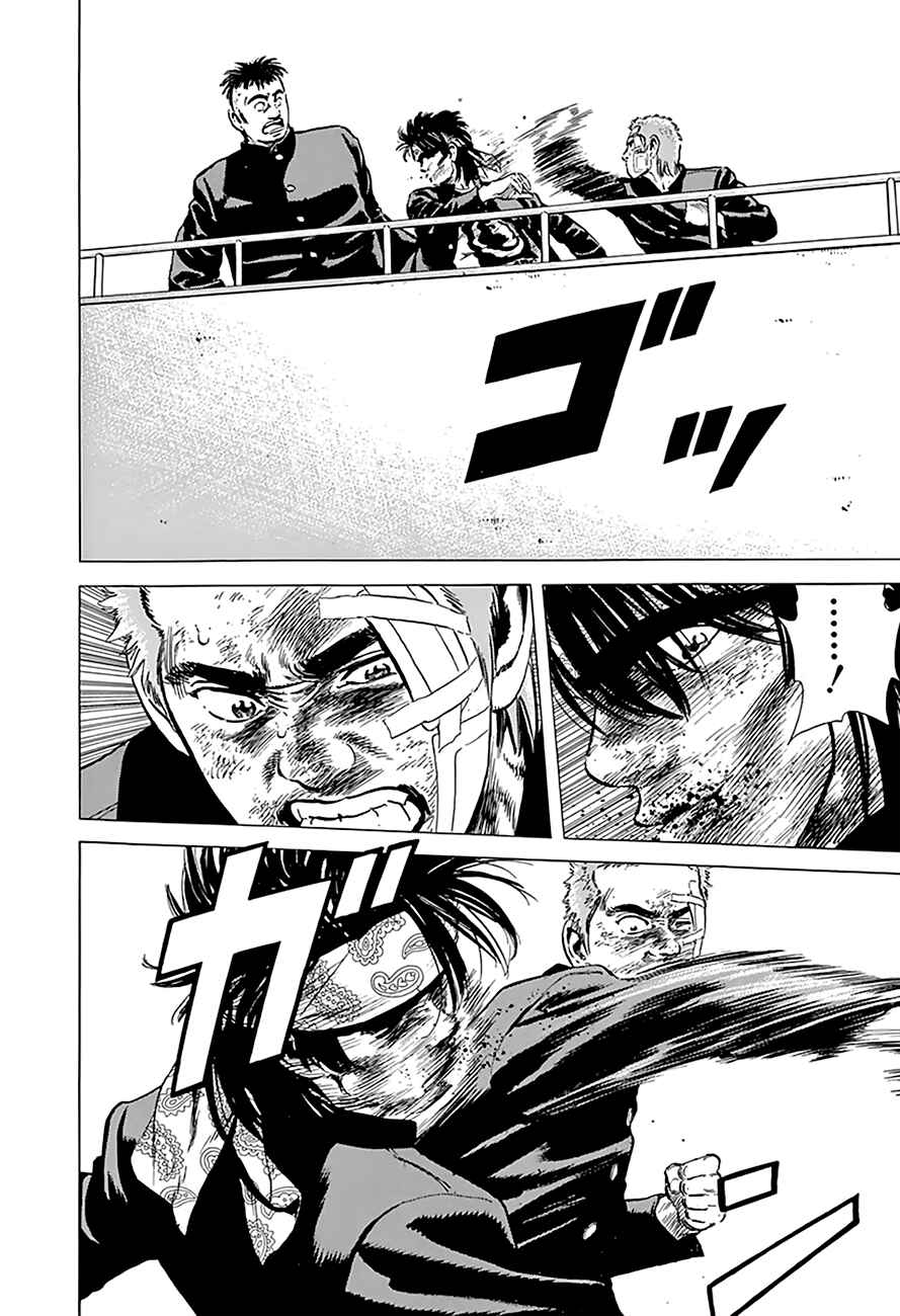 Page 20 Chapter 166 Rokudenashi Blues