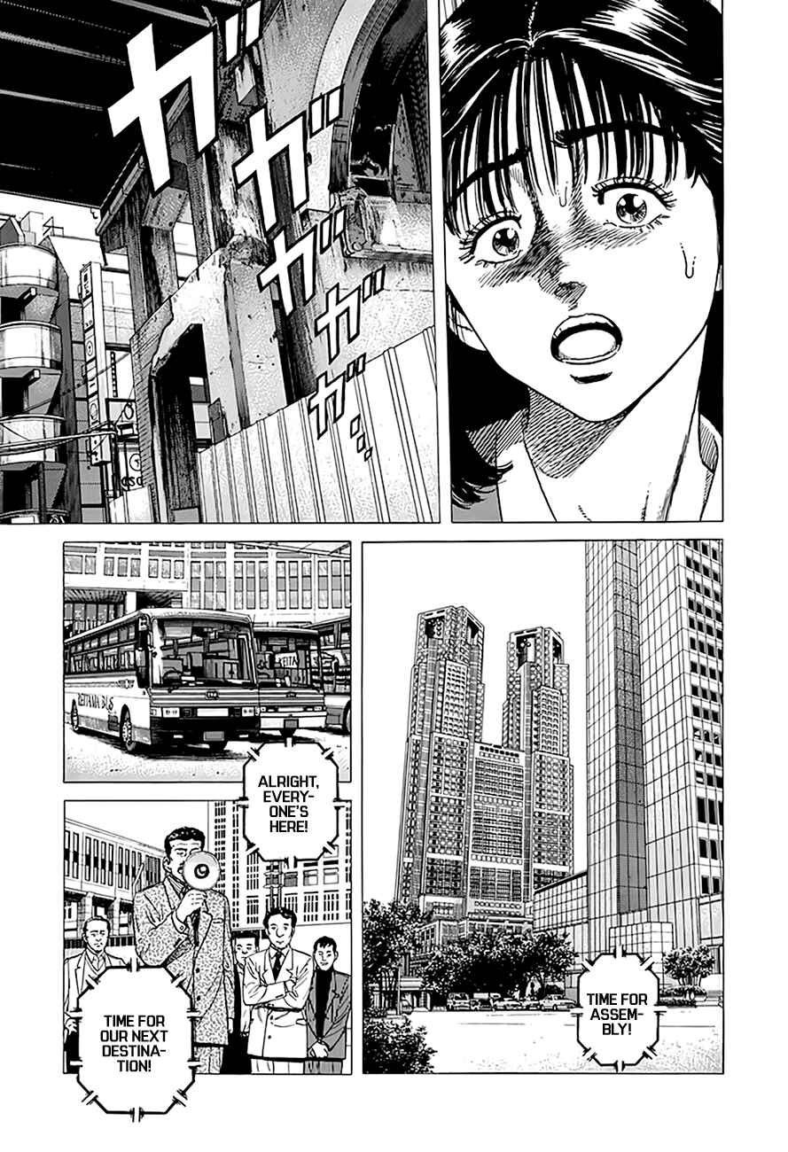 Page 14 Chapter 333 Rokudenashi Blues