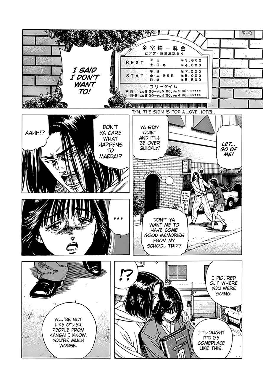 Page 17 Chapter 333 Rokudenashi Blues