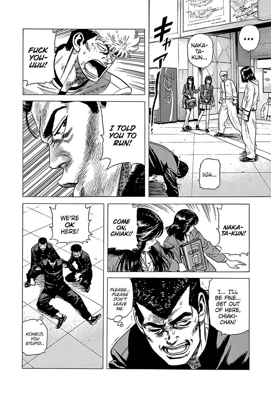 Page 5 Chapter 333 Rokudenashi Blues