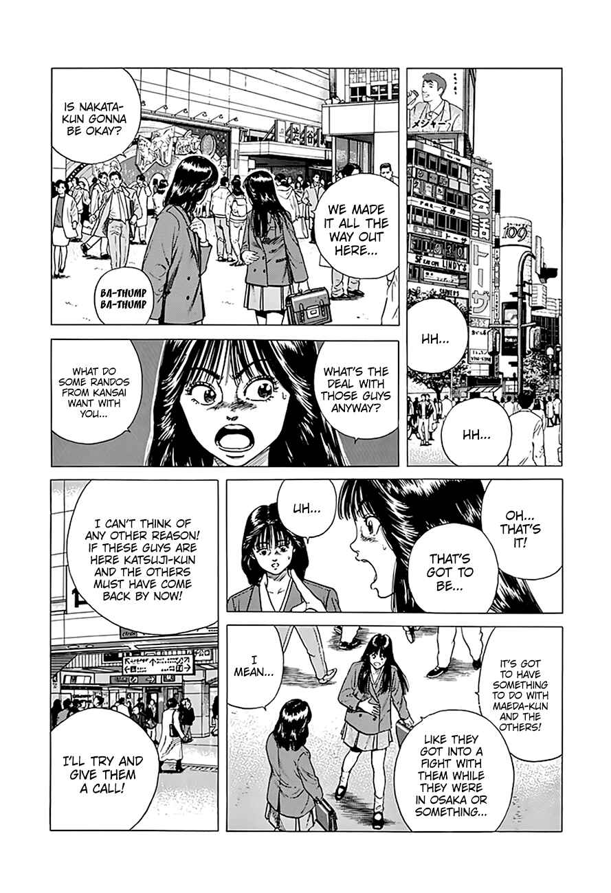 Page 7 Chapter 333 Rokudenashi Blues