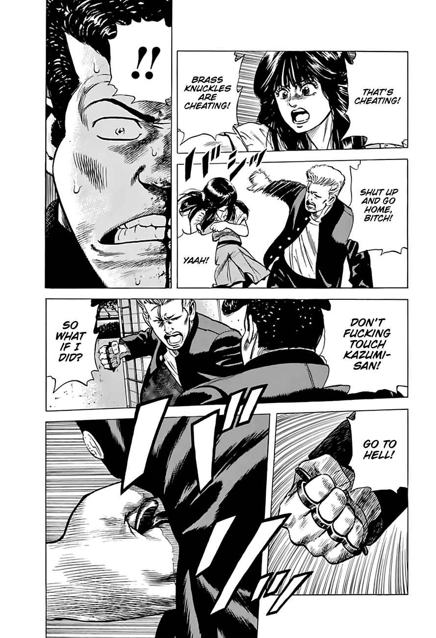 Page 10 Chapter 203 Rokudenashi Blues