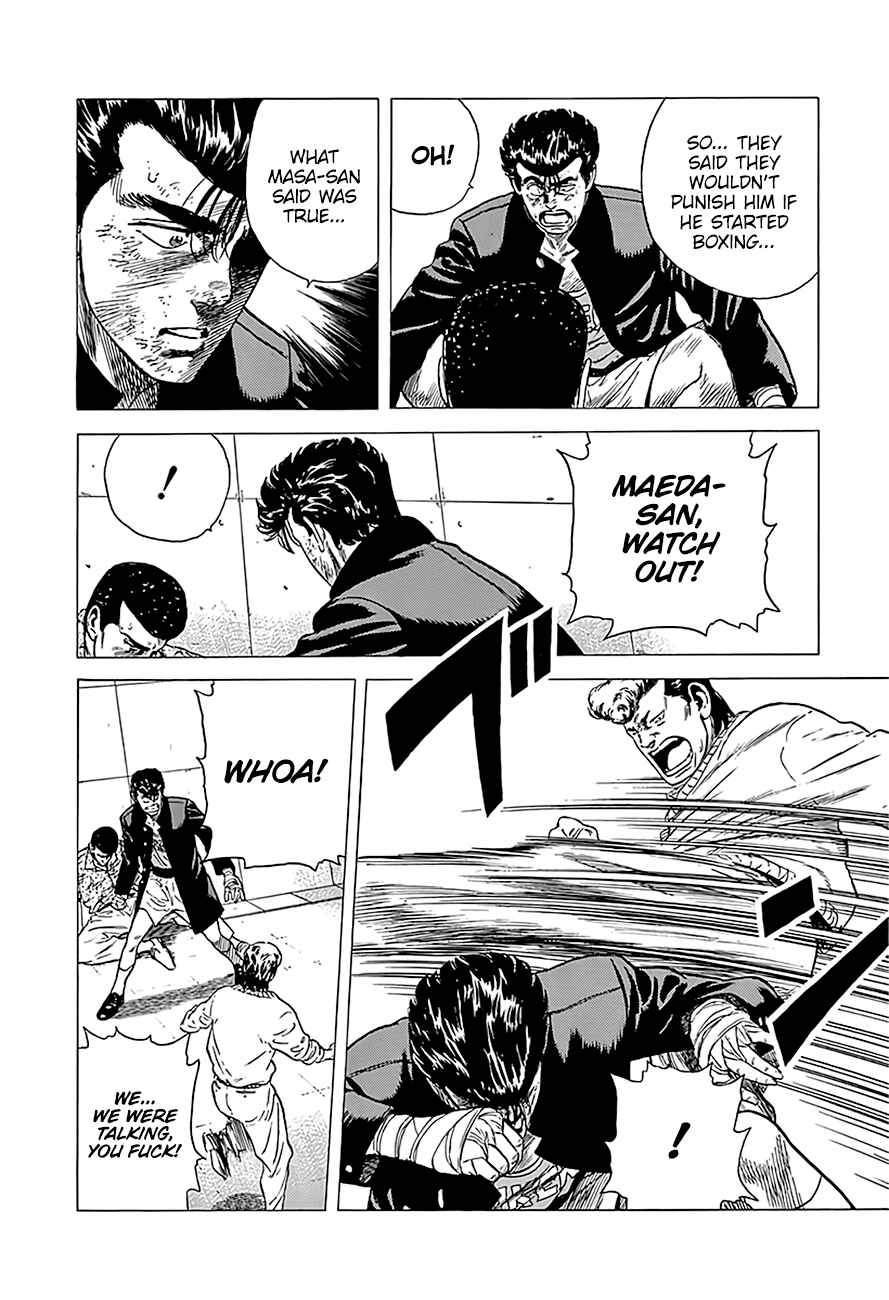 Page 10 Chapter 230 Rokudenashi Blues