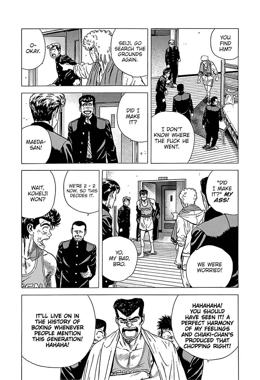 Page 14 Chapter 230 Rokudenashi Blues