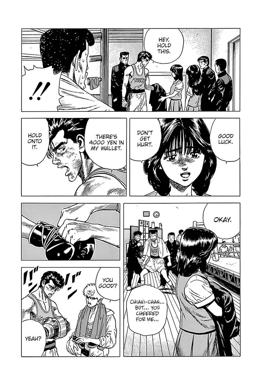 Page 15 Chapter 230 Rokudenashi Blues