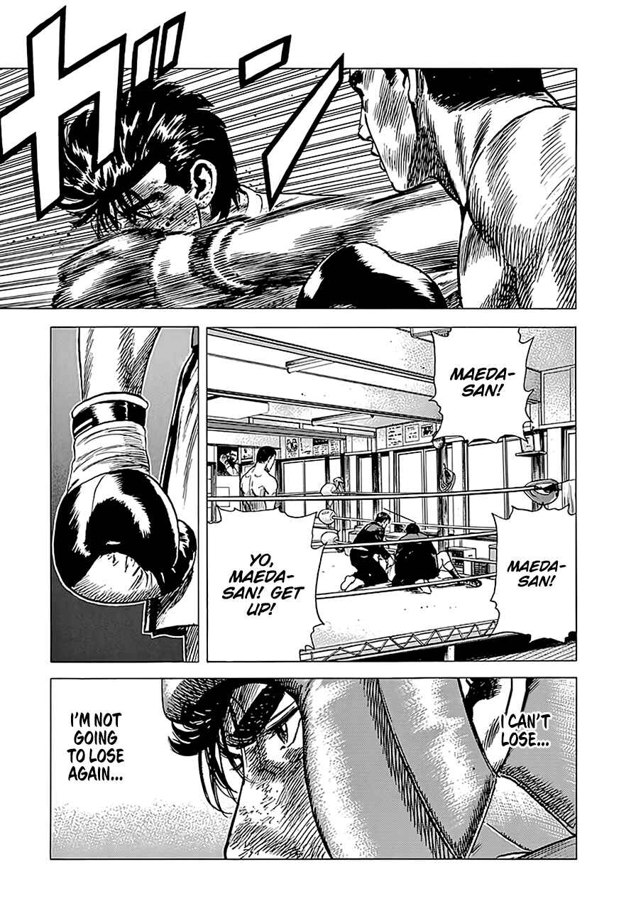 Page 19 Chapter 230 Rokudenashi Blues