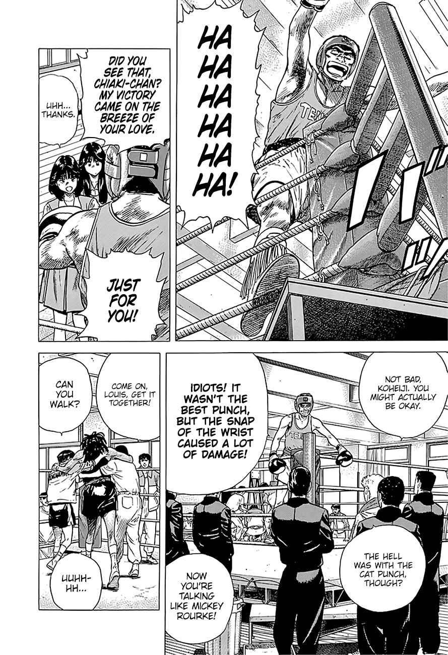 Page 4 Chapter 230 Rokudenashi Blues