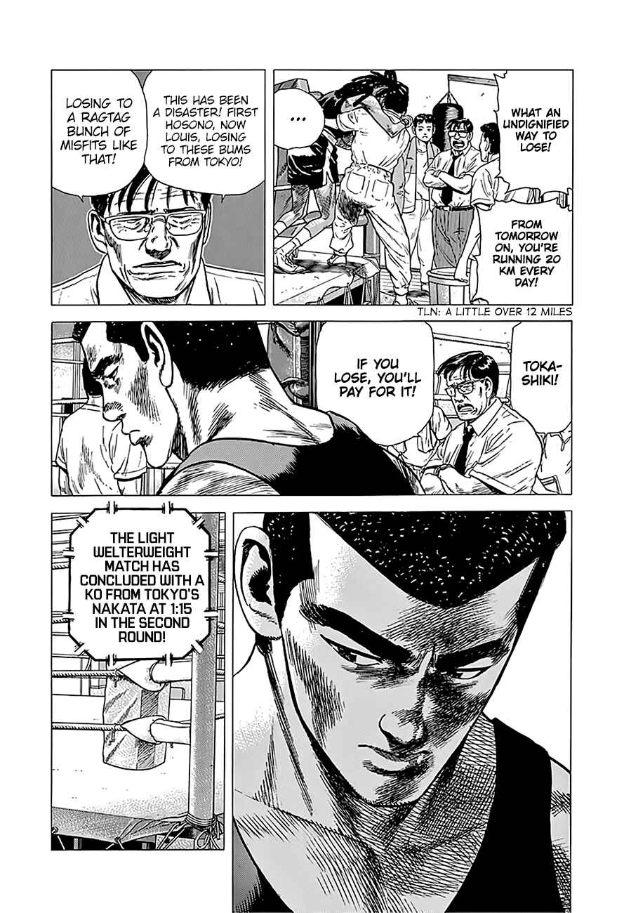 Page 5 Chapter 230 Rokudenashi Blues