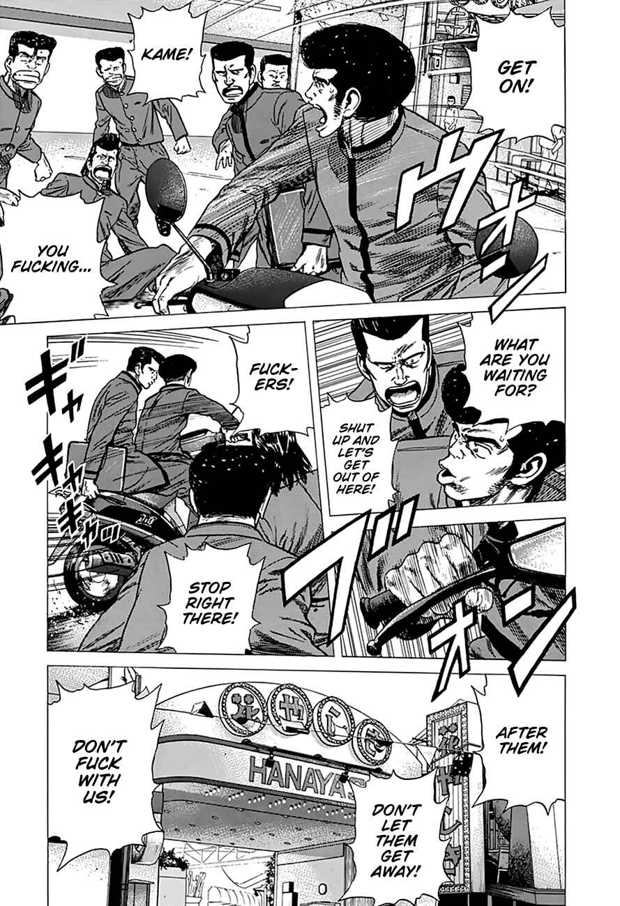 Page 11 Chapter 253 Rokudenashi Blues
