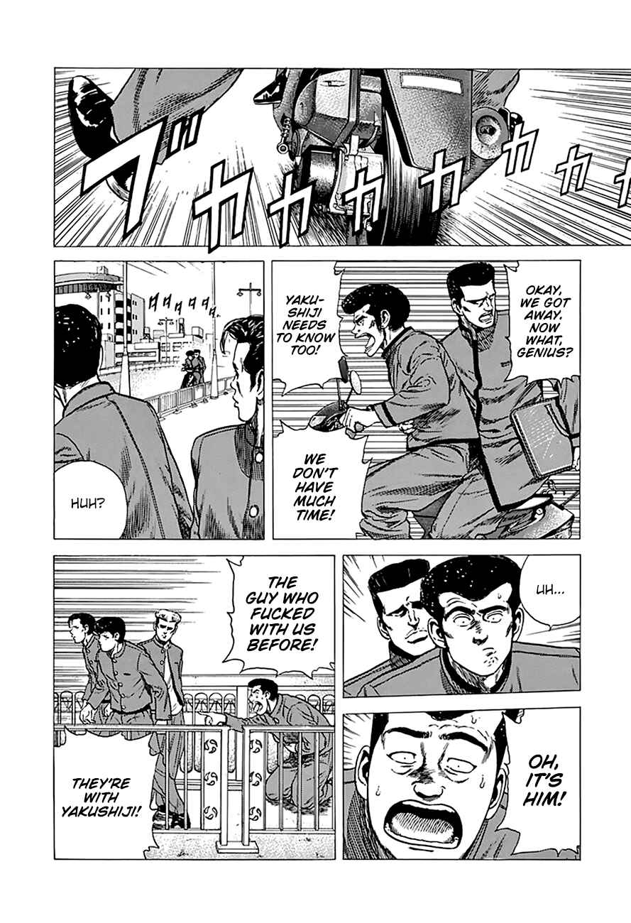 Page 16 Chapter 253 Rokudenashi Blues