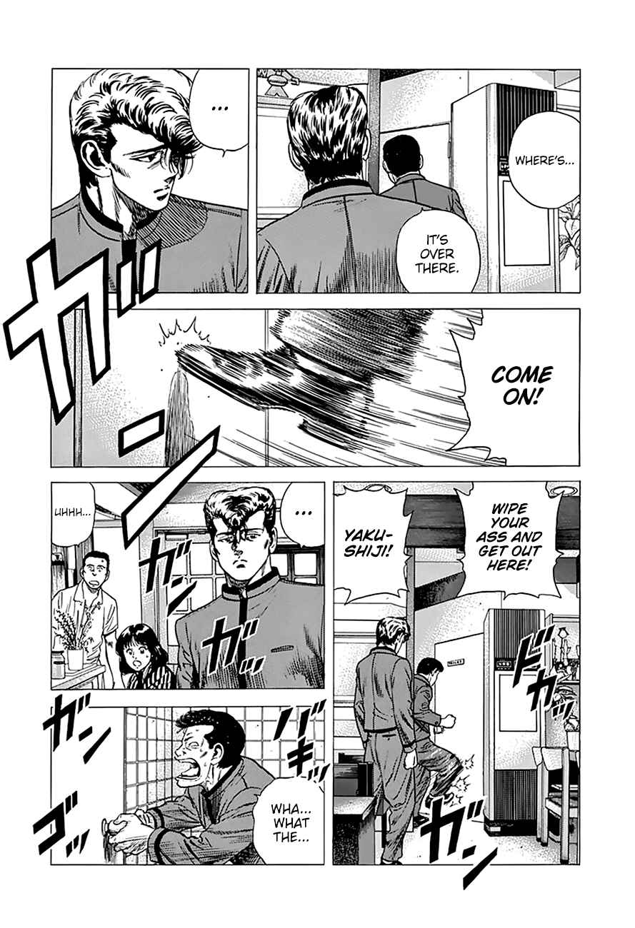 Page 3 Chapter 253 Rokudenashi Blues