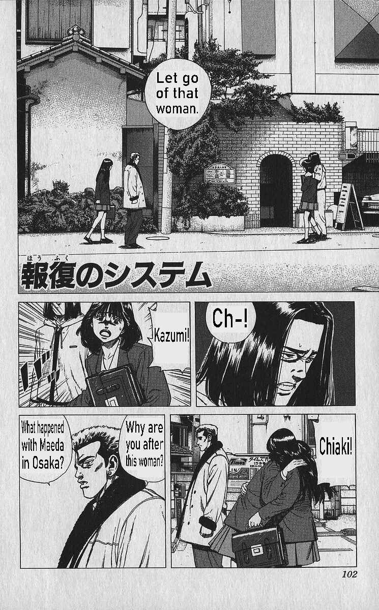 Page 1 Chapter 334 Rokudenashi Blues