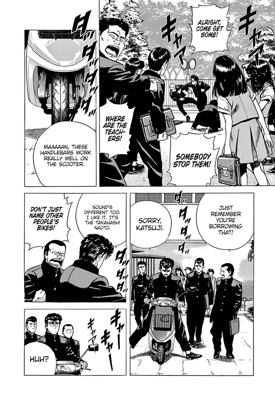 Page 11 Chapter 205 Rokudenashi Blues
