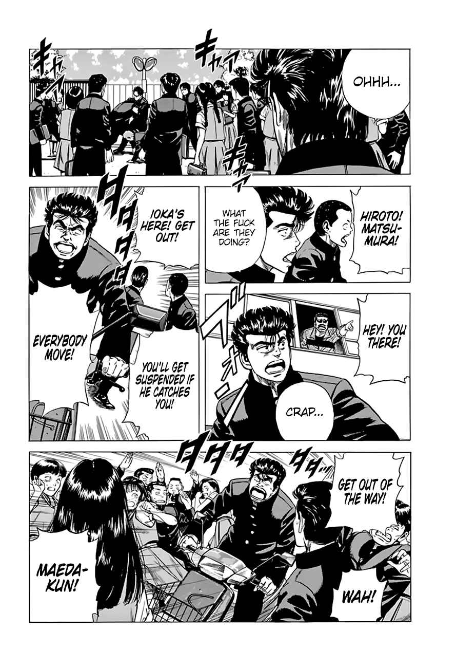 Page 12 Chapter 205 Rokudenashi Blues