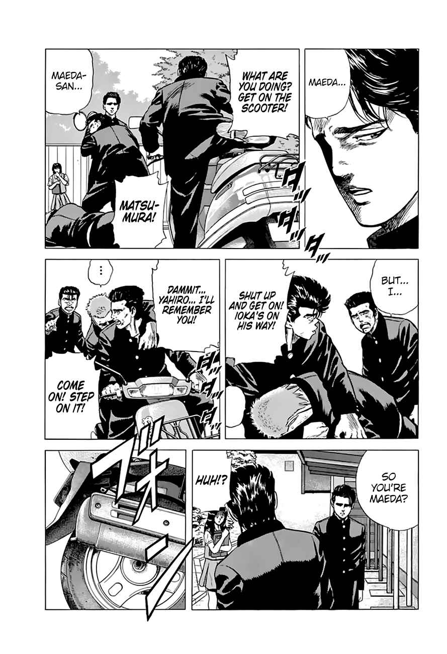 Page 13 Chapter 205 Rokudenashi Blues