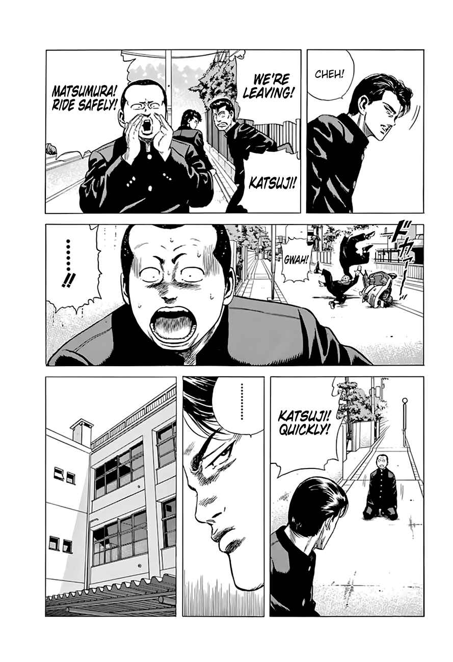 Page 15 Chapter 205 Rokudenashi Blues