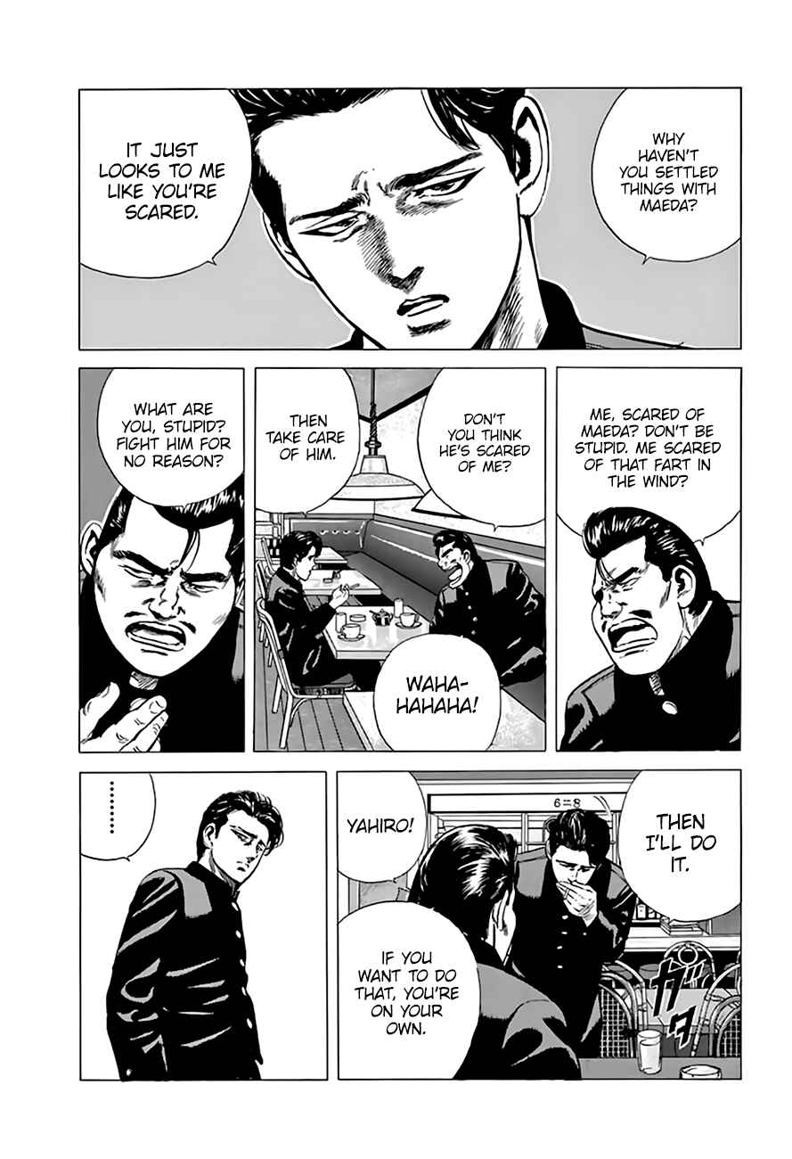 Page 17 Chapter 205 Rokudenashi Blues