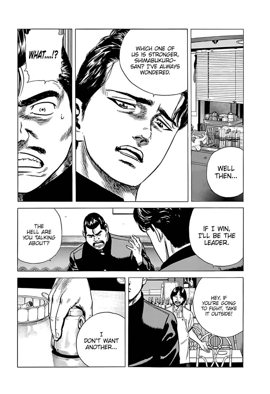Page 18 Chapter 205 Rokudenashi Blues