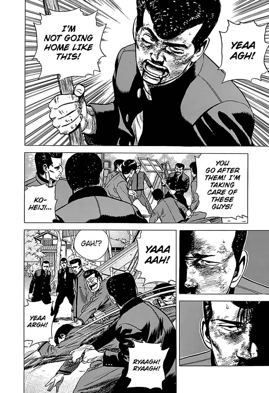 Page 7 Chapter 189 Rokudenashi Blues