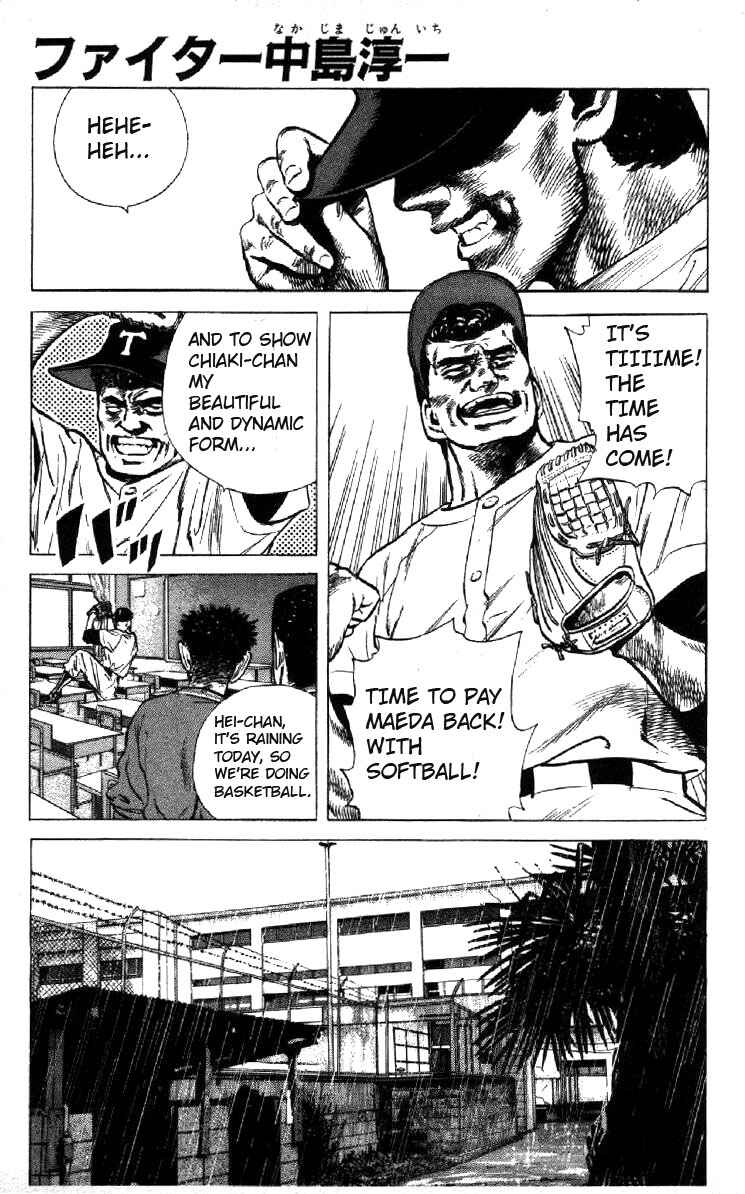Page 1 Chapter 96 Rokudenashi Blues