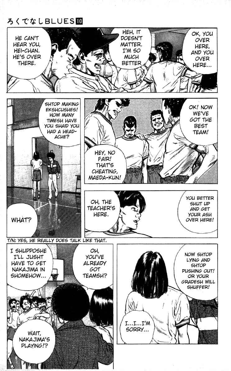 Page 5 Chapter 96 Rokudenashi Blues