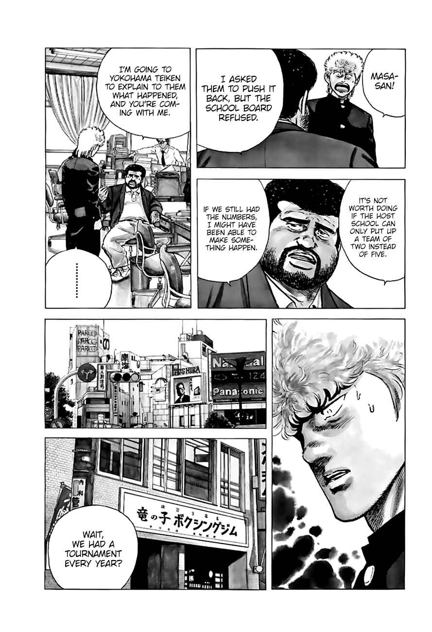 Page 7 Chapter 209 Rokudenashi Blues