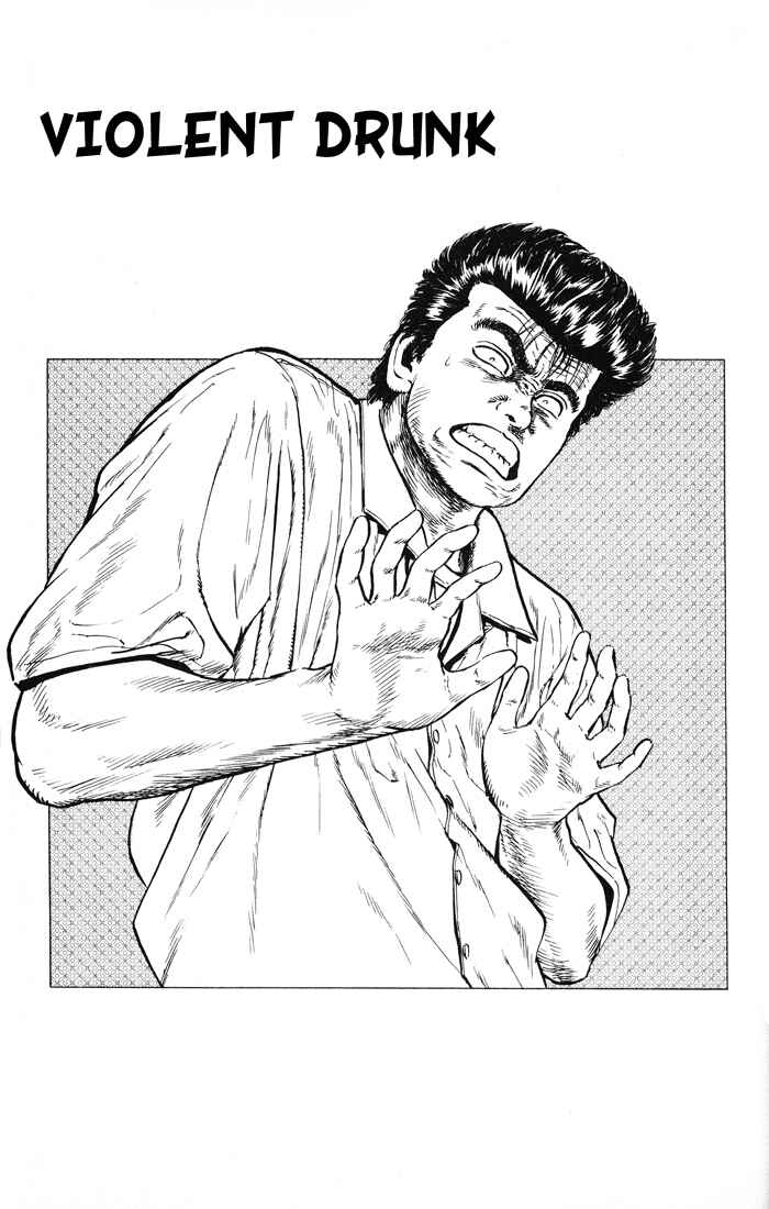 Page 1 Chapter 16 Rokudenashi Blues