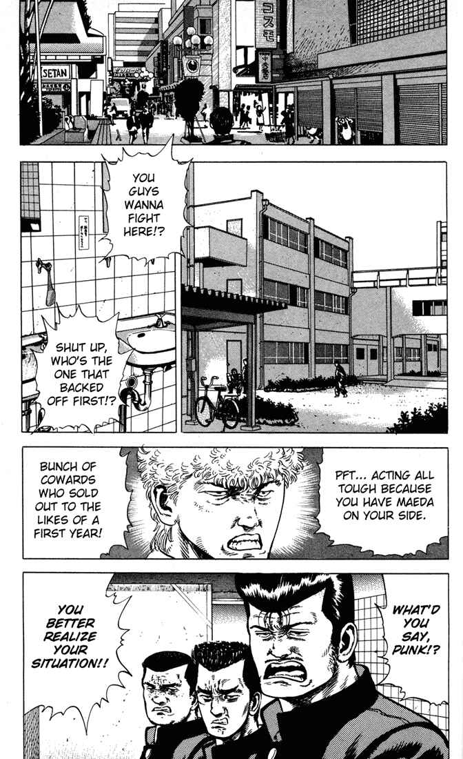 Page 17 Chapter 5 Rokudenashi Blues