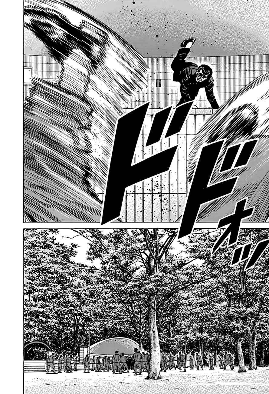 Page 17 Chapter 288 Rokudenashi Blues