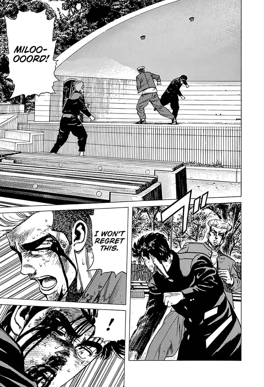 Page 7 Chapter 288 Rokudenashi Blues