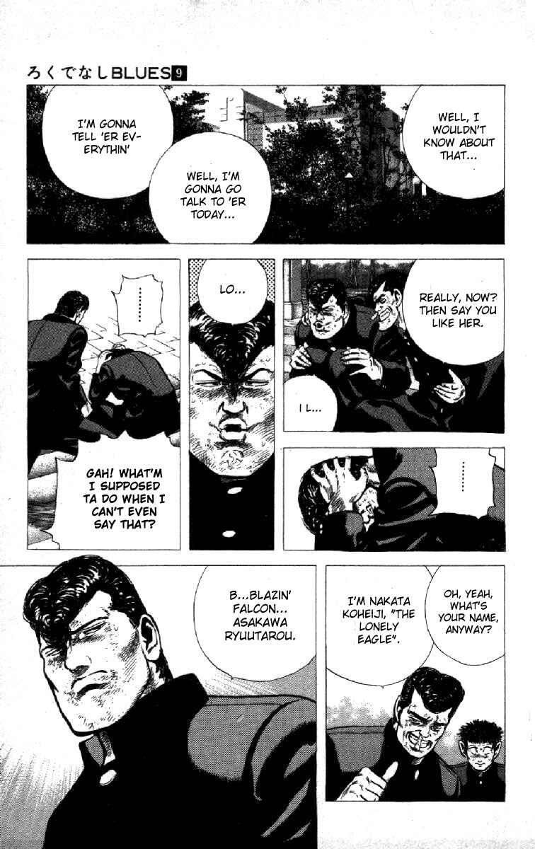 Page 7 Chapter 87 Rokudenashi Blues