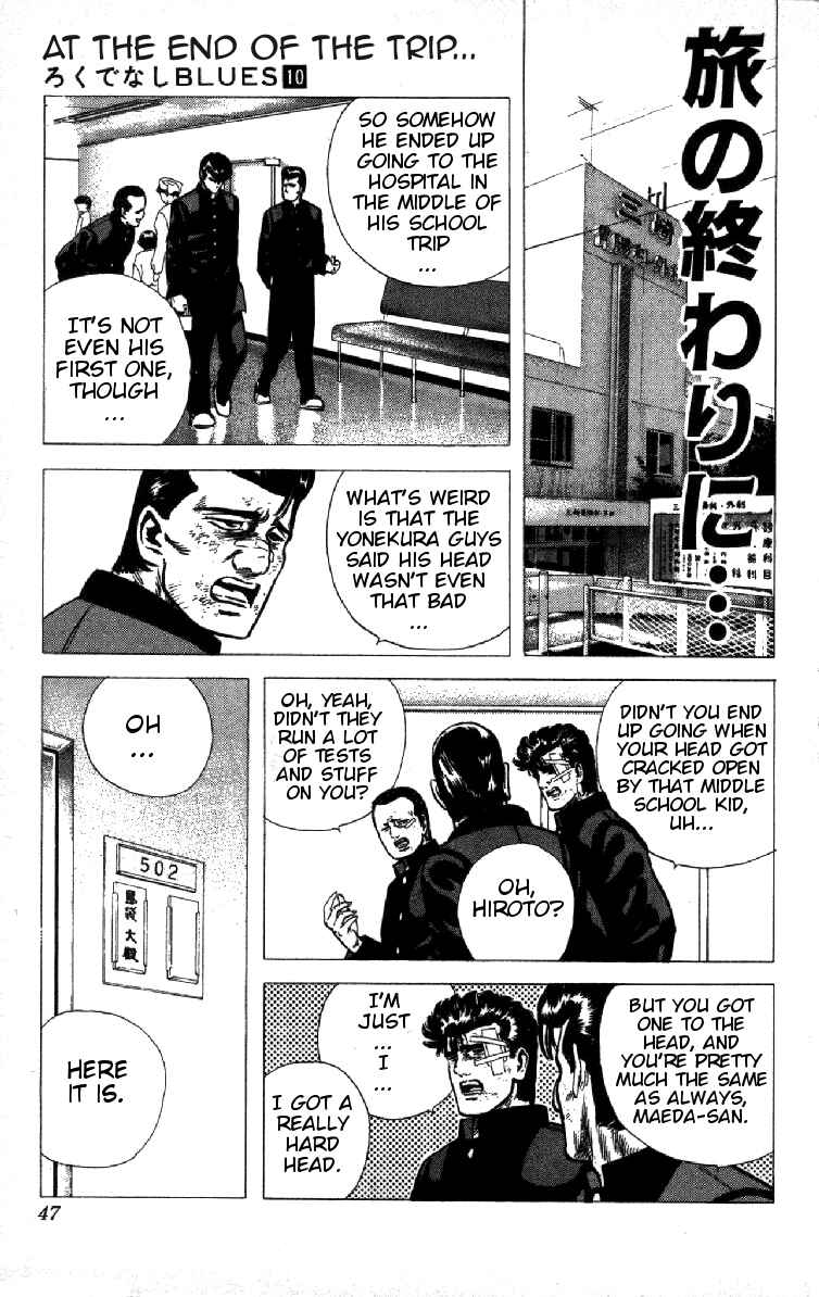 Page 1 Chapter 91 Rokudenashi Blues