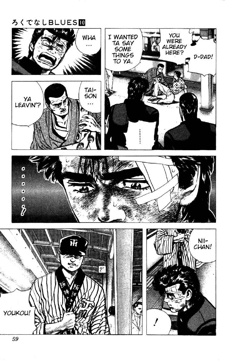 Page 13 Chapter 91 Rokudenashi Blues