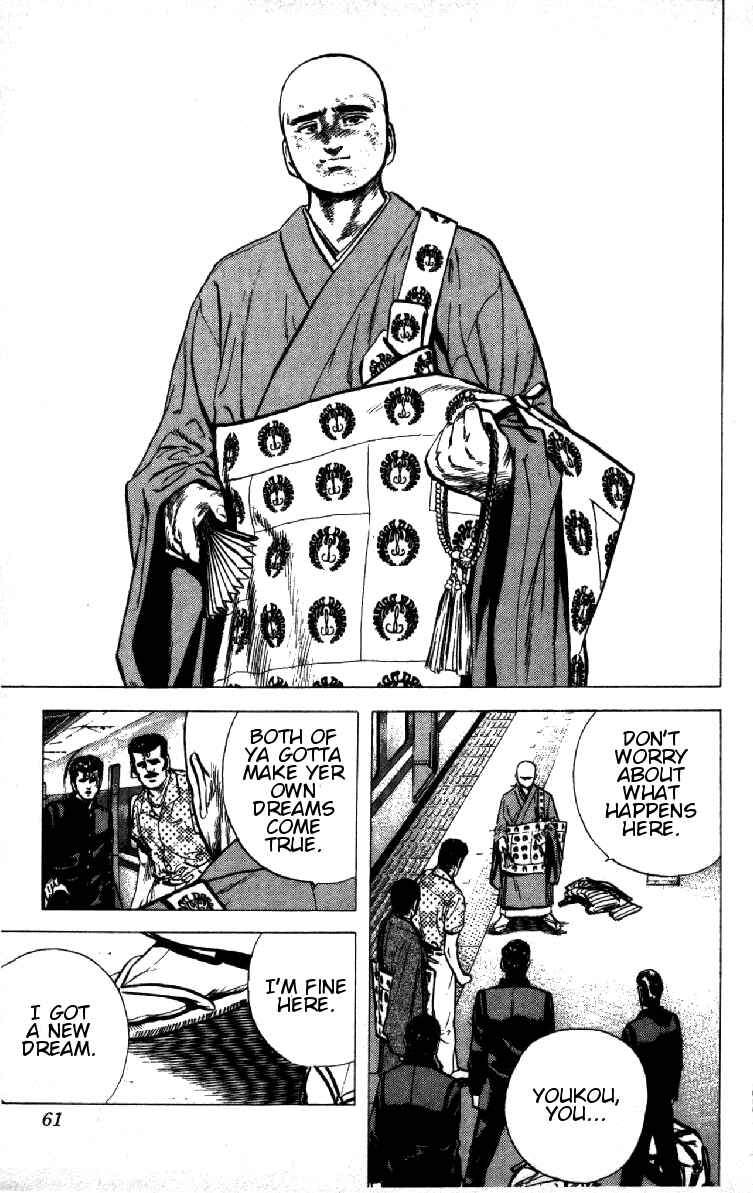 Page 15 Chapter 91 Rokudenashi Blues