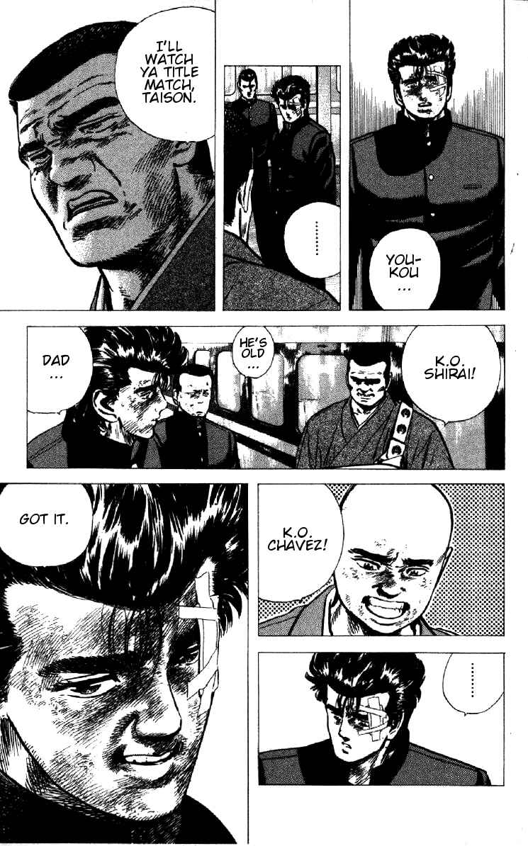 Page 17 Chapter 91 Rokudenashi Blues