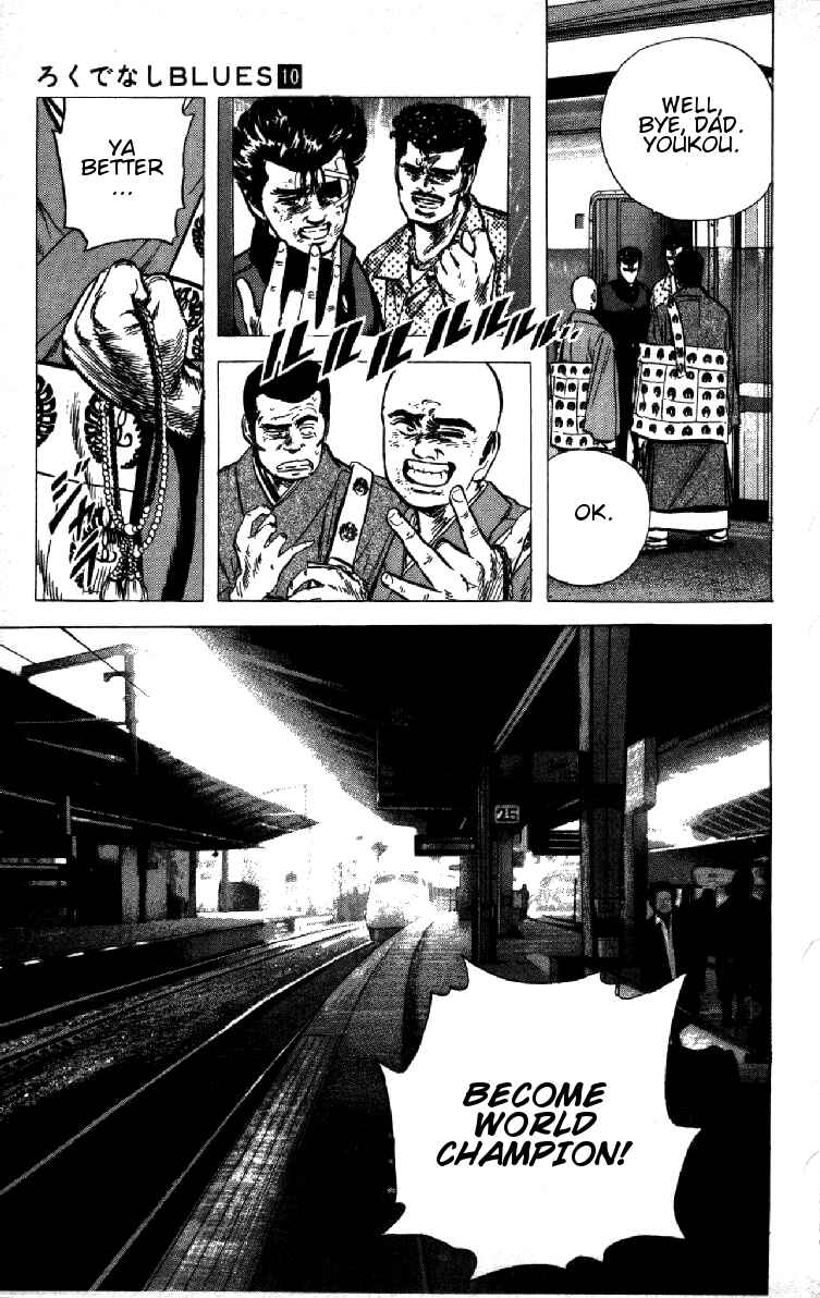 Page 19 Chapter 91 Rokudenashi Blues