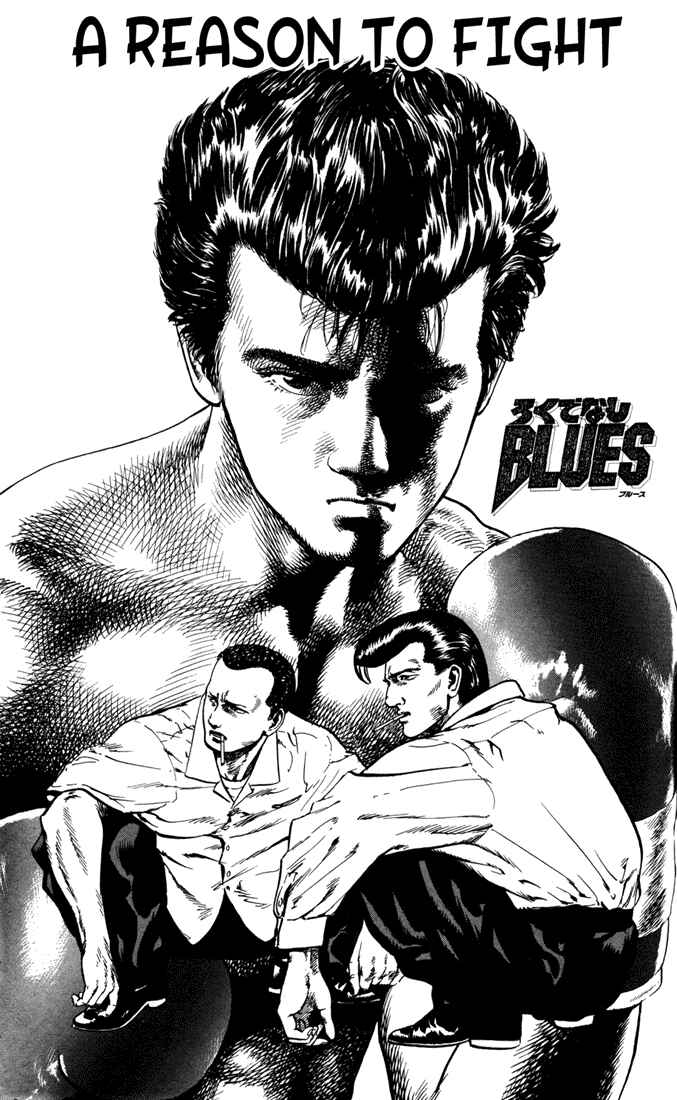 Page 1 Chapter 9 Rokudenashi Blues