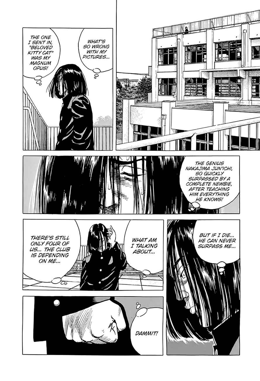 Page 11 Chapter 292 Rokudenashi Blues